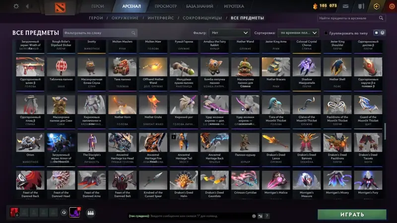 offer preview