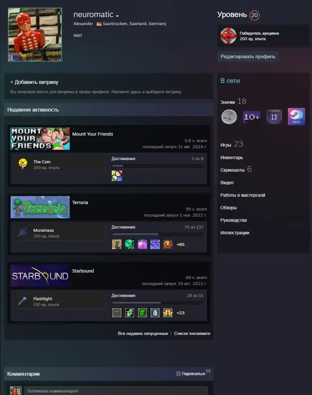 offer preview