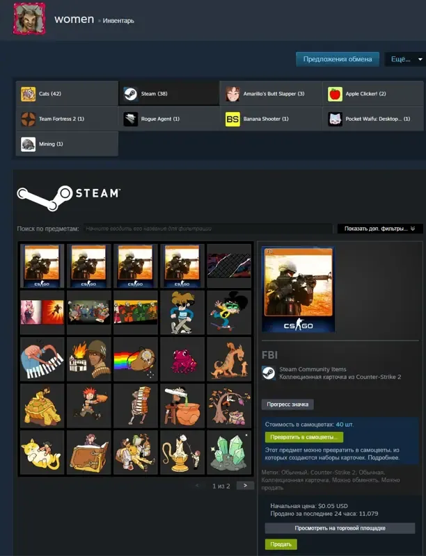 offre