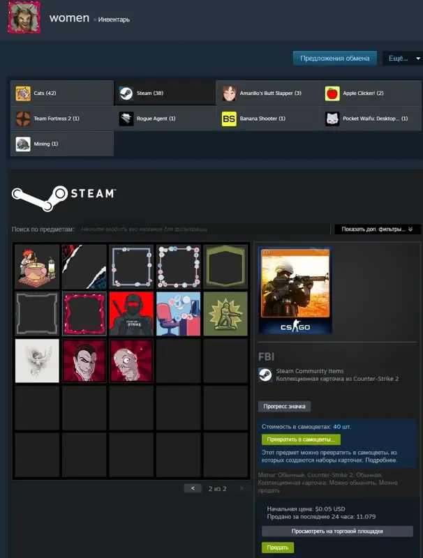 offre