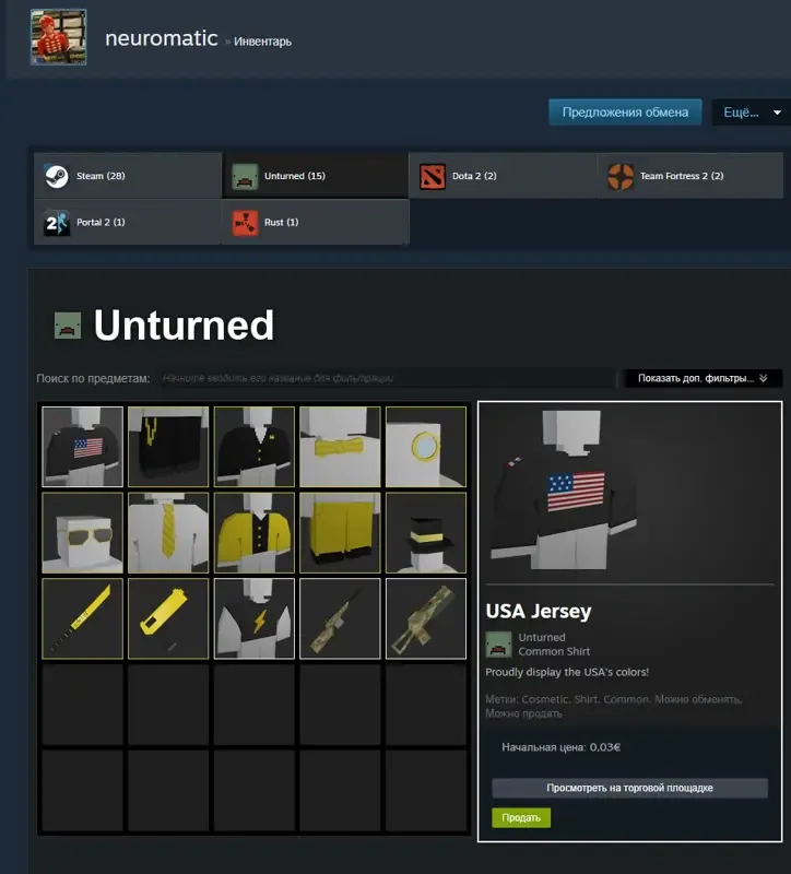 offer