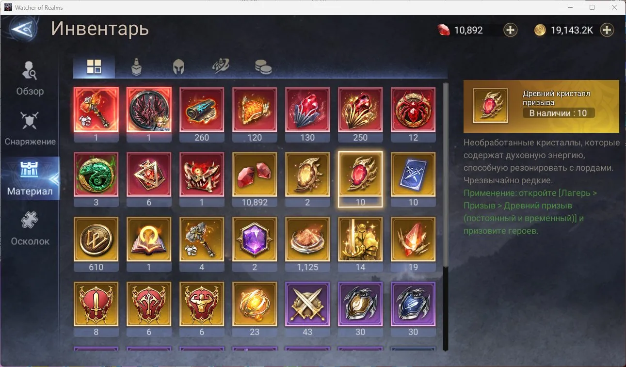 offer