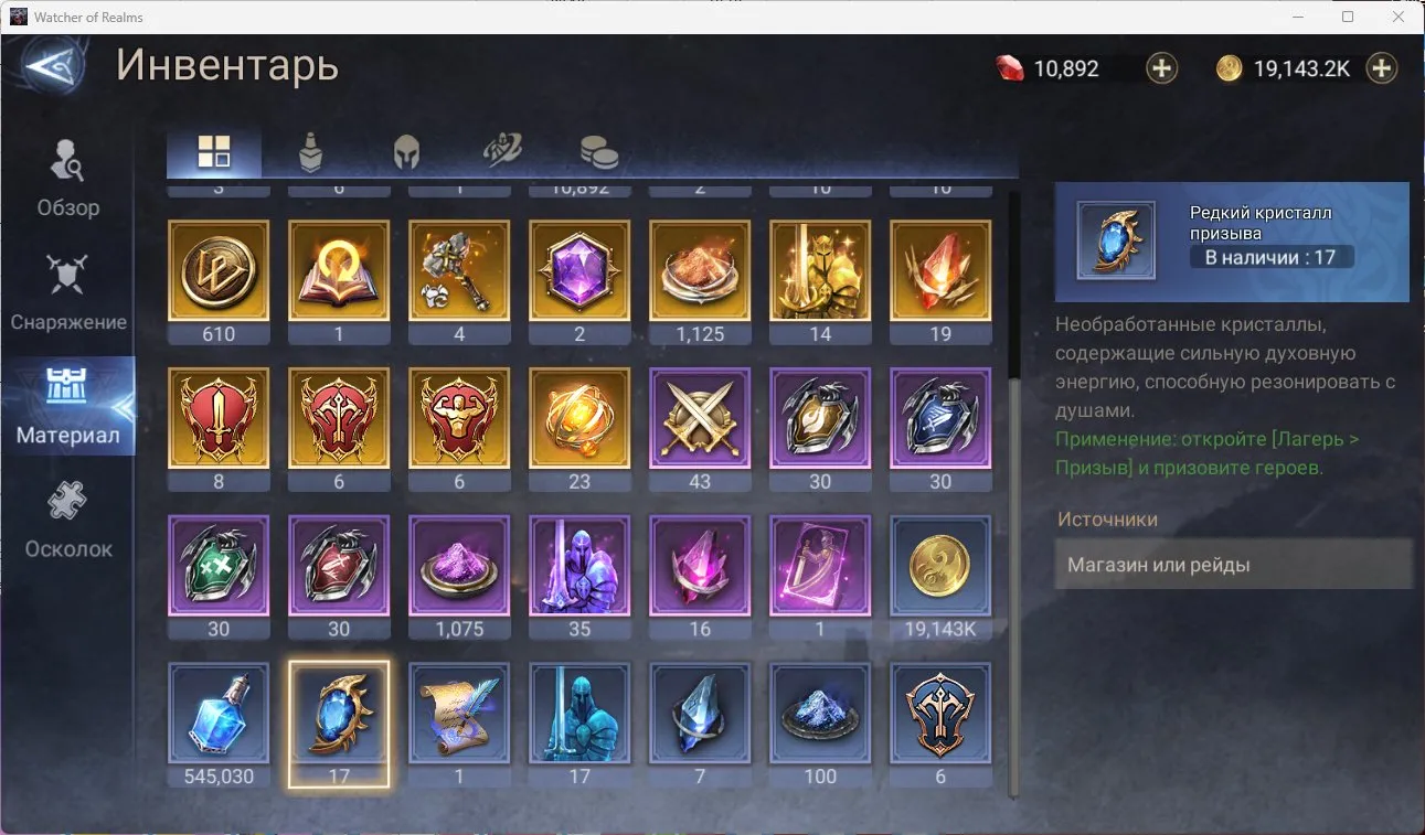 offer