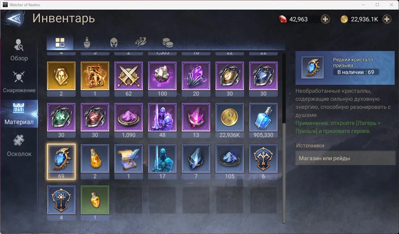 offer