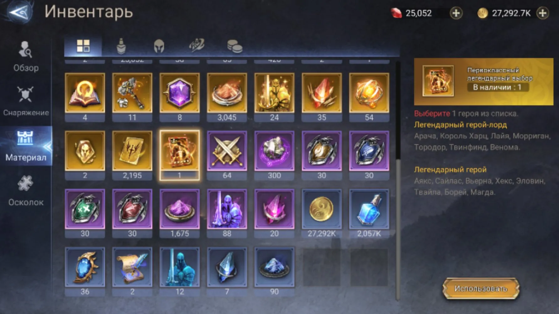 offer