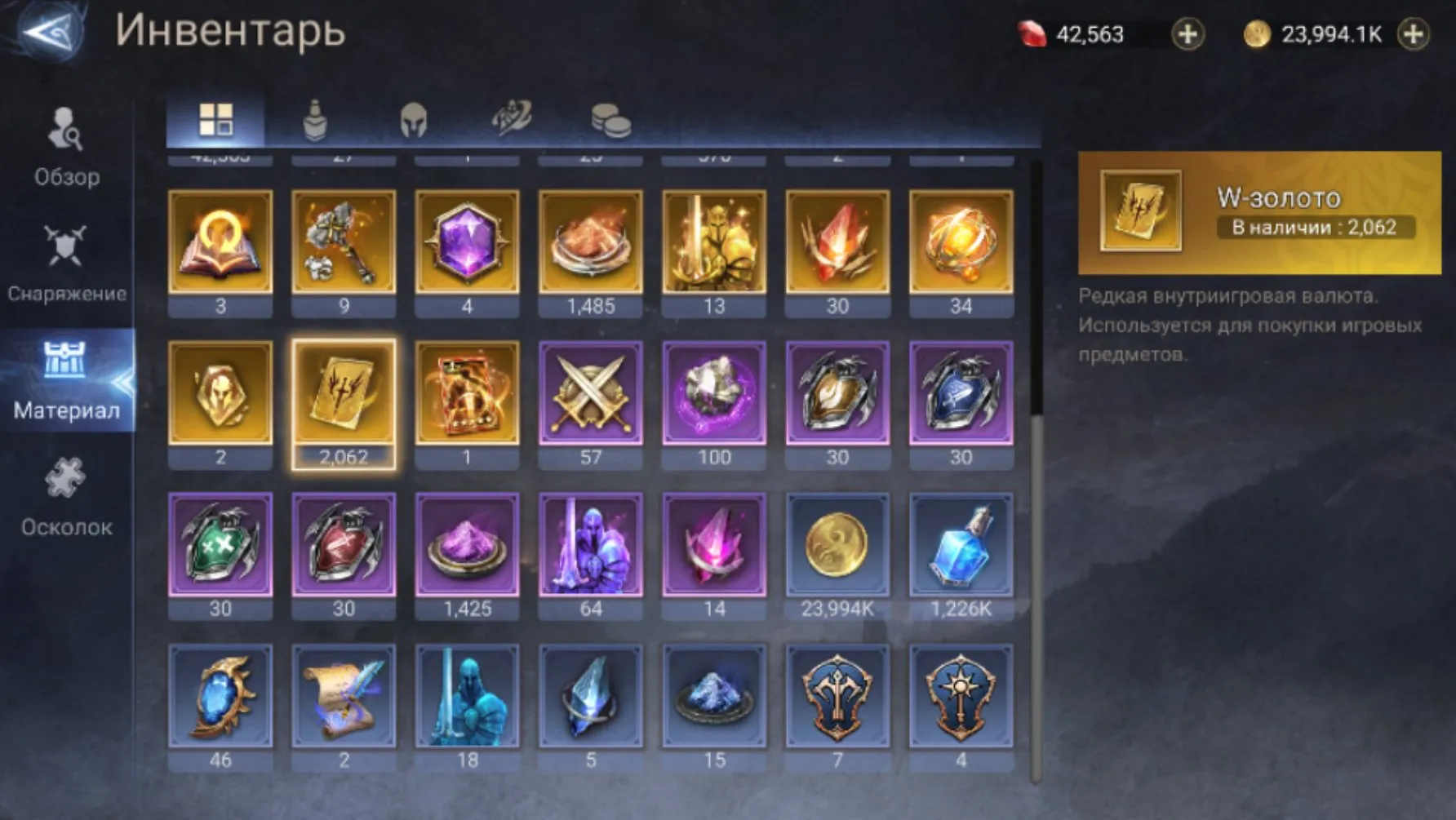 offer