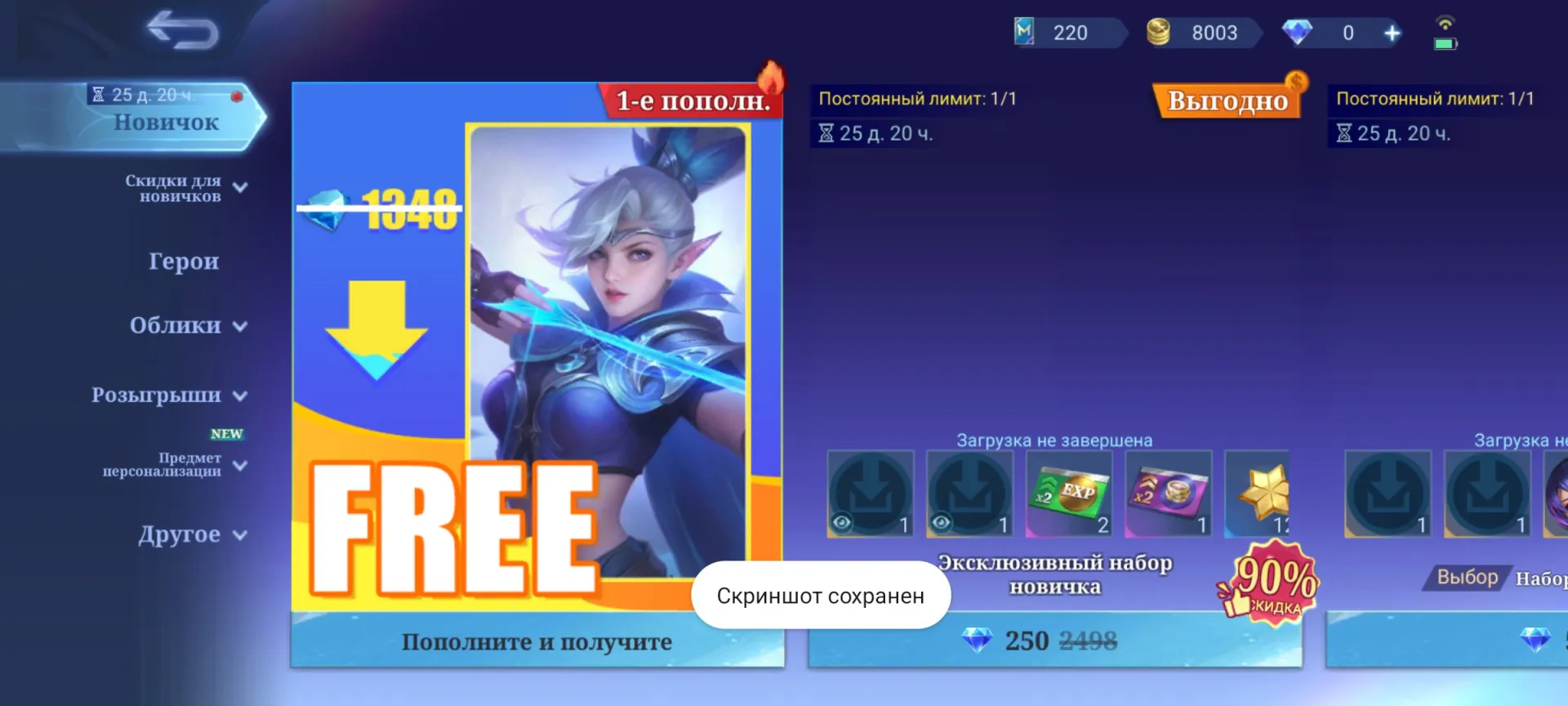 oferta