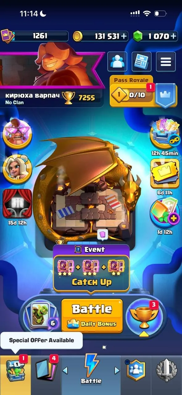 offer preview