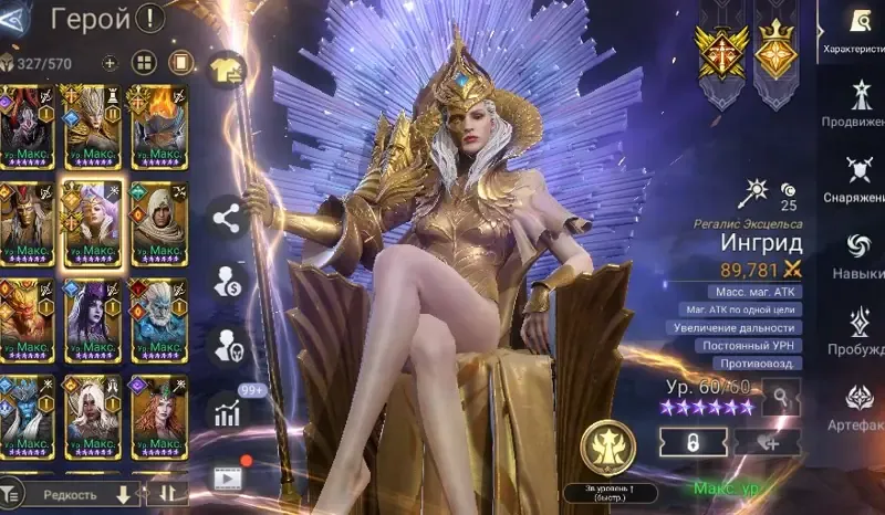 عرض