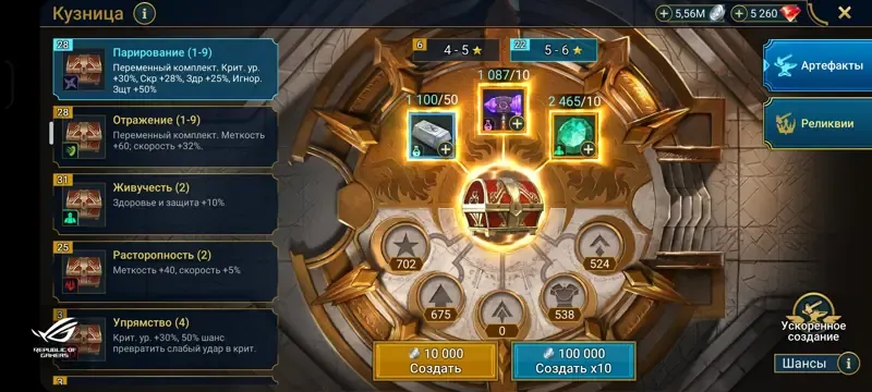 offer