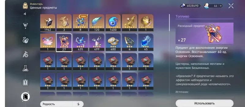 offer