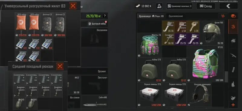 offer preview