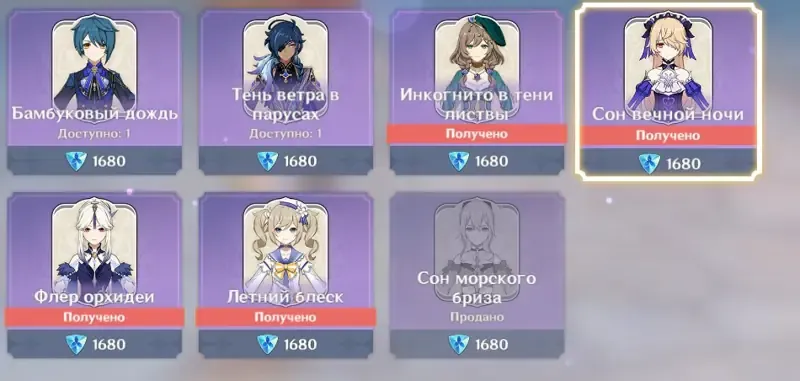 offer