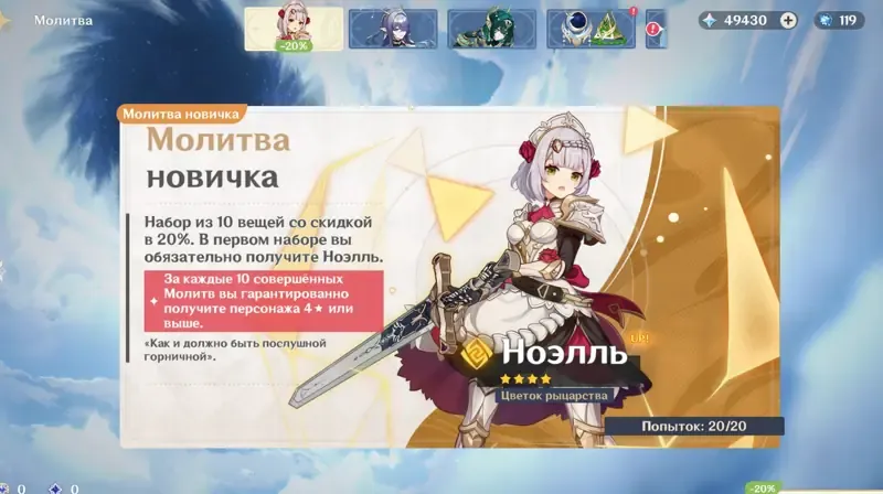 offer