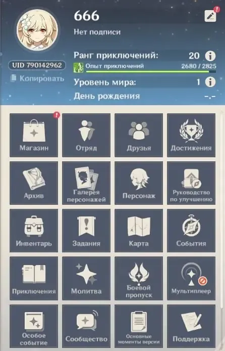 προεπισκόπηση προσφοράς