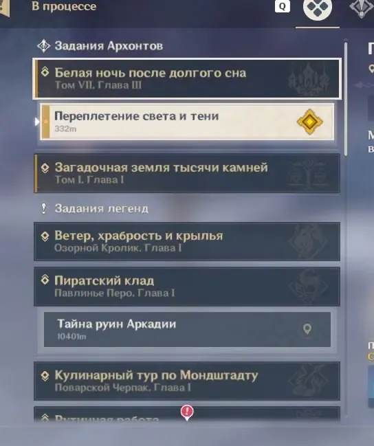 offer