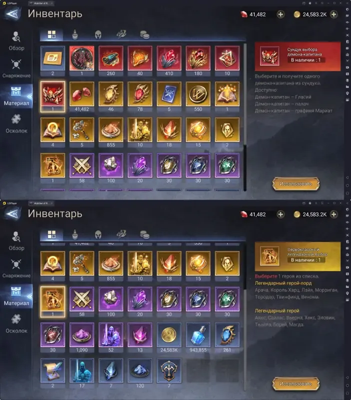 offer