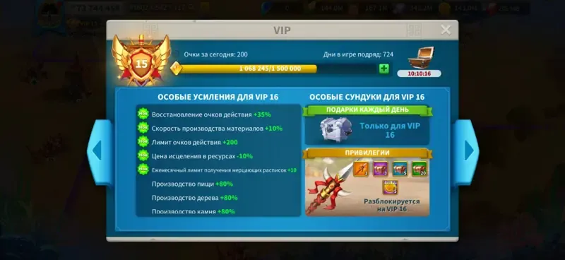 offer preview