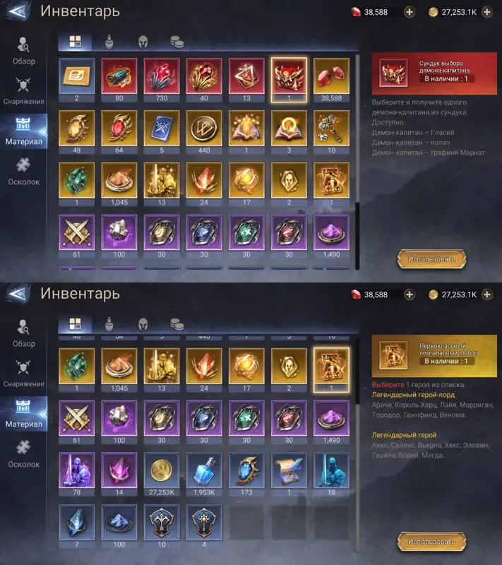 offer