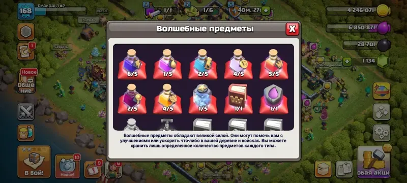 oferta