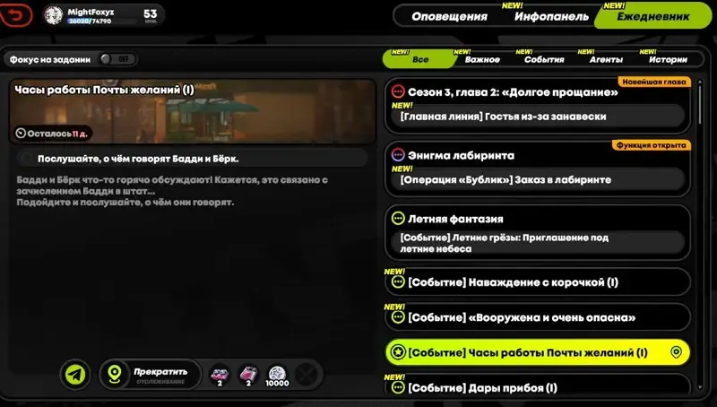 oferta