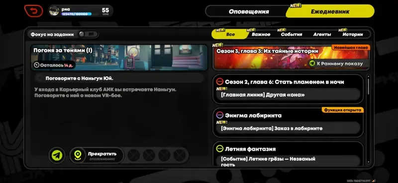 offer