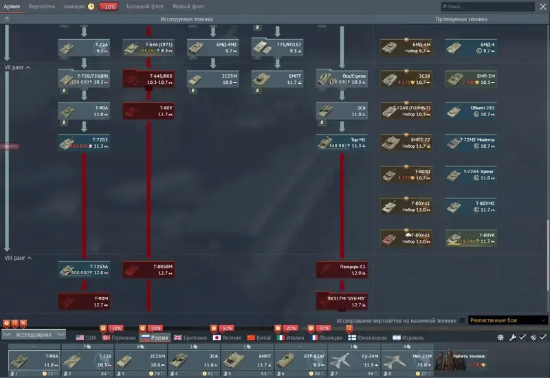 offer preview