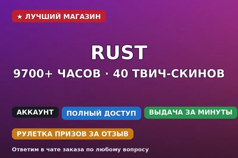 podgląd oferty