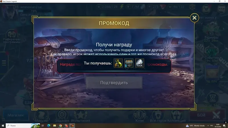 offer