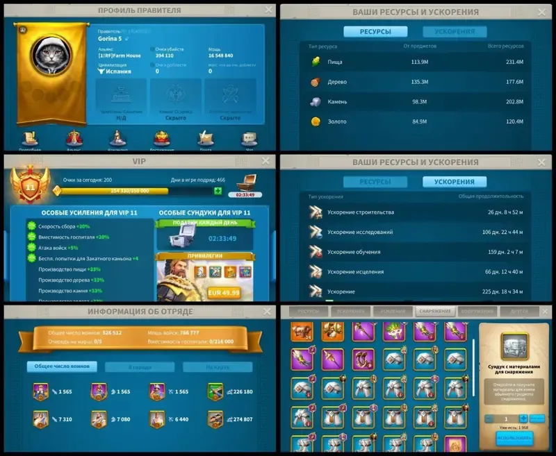 offer preview