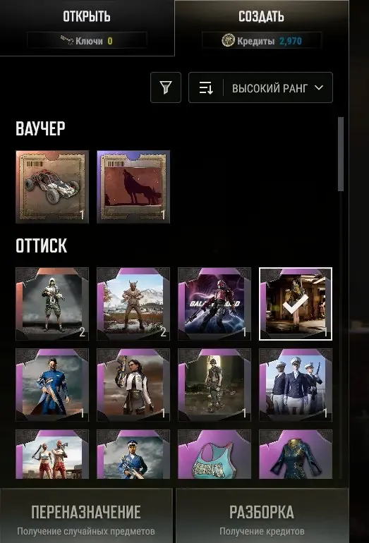 offer