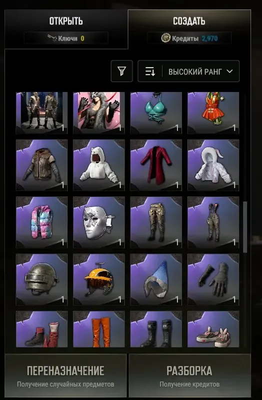offer