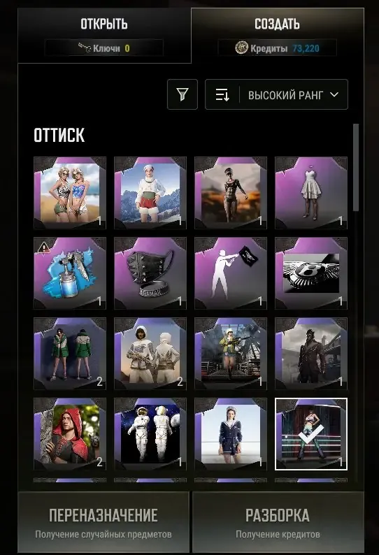 offer
