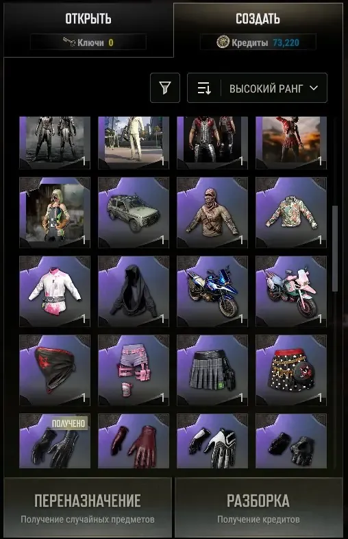 offer