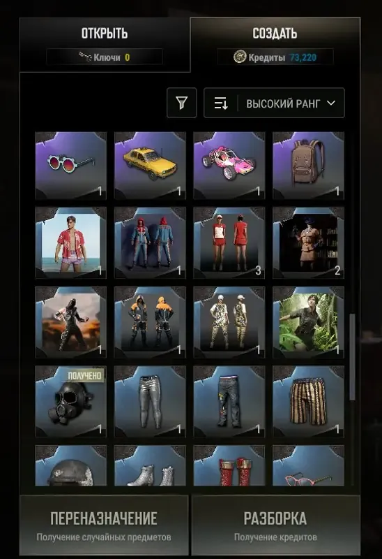 offer