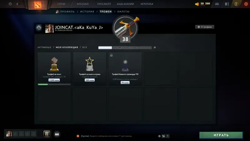 offer