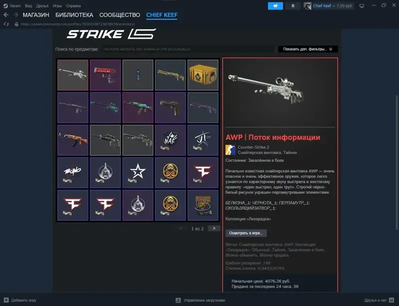 offre