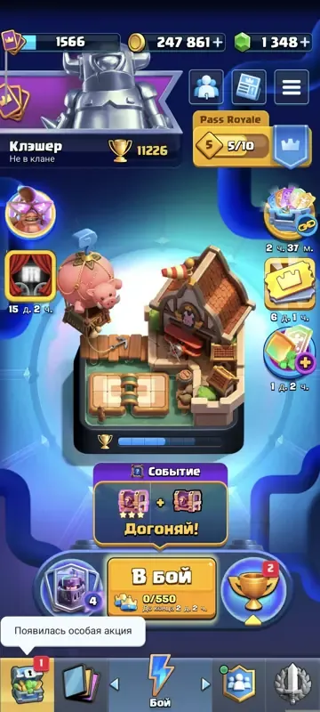 offer preview