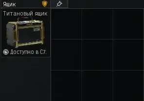 προσφορά