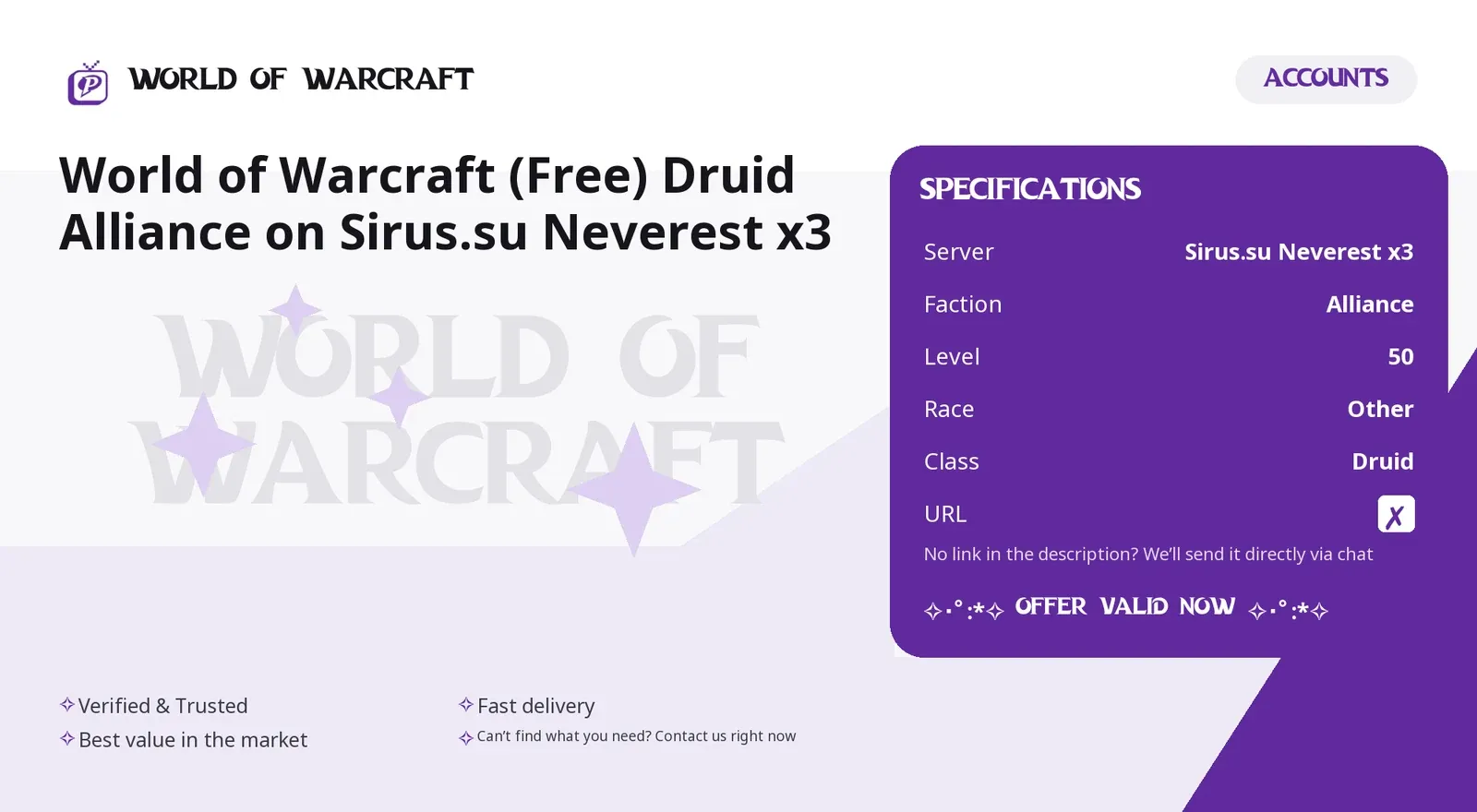 offer preview