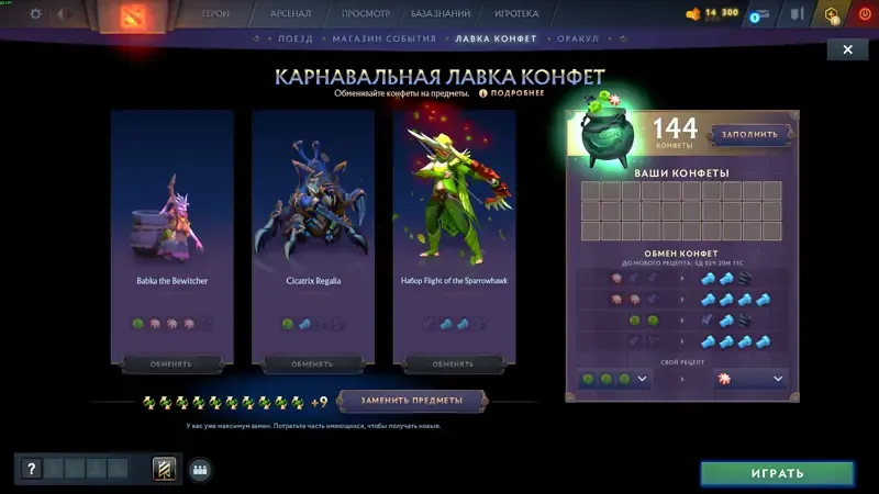 offer