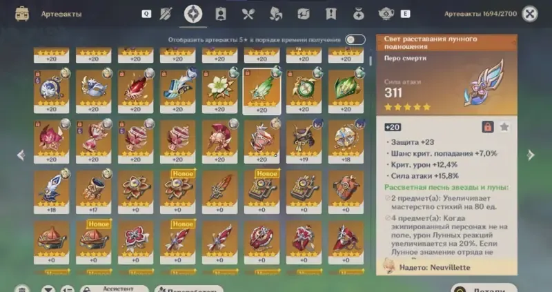 offer