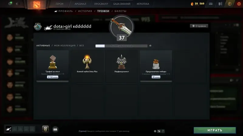 offer