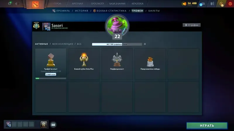 offer