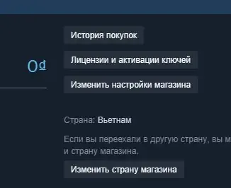 podgląd oferty