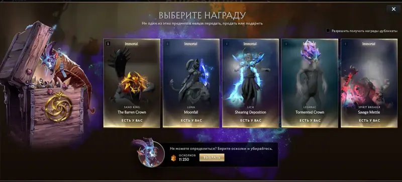 oferta