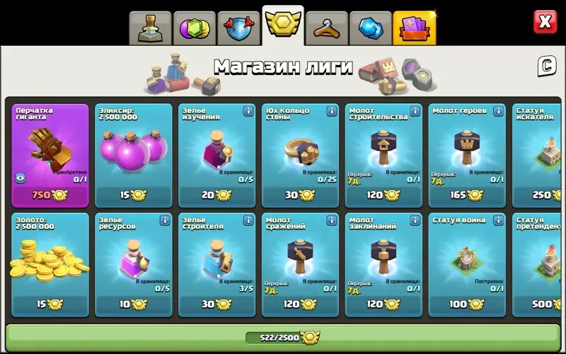 oferta