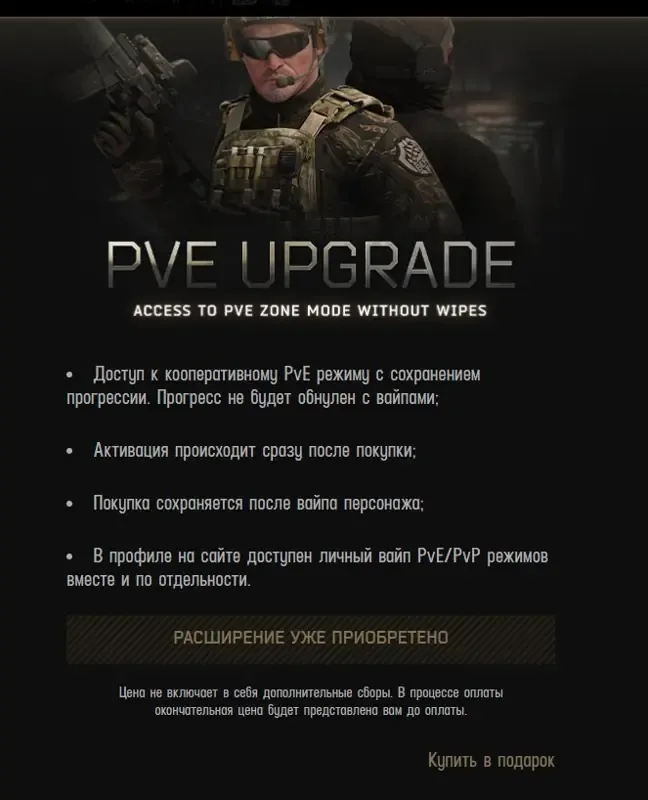 offer preview
