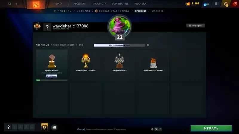offer