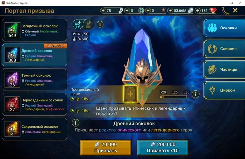 offer